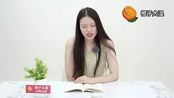 play Saison sastra Qinglong 6 - bacaan cina dengan vibrator